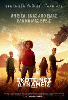 The Darkest Minds