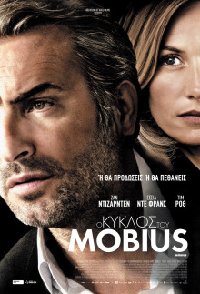 Möbius