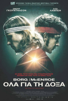 Borg McEnroe