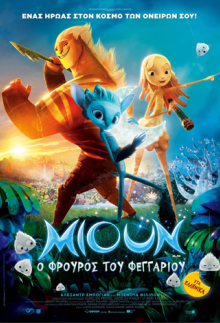 Mune, le Gardien de la Lune (dubbed)