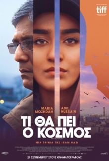 What Will People Say