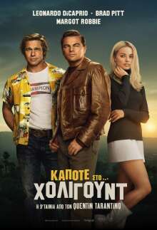 Once Upon a Time ... in Hollywood