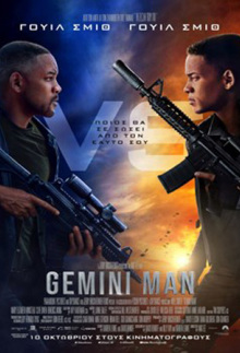 Gemini Man