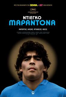 Diego Maradona
