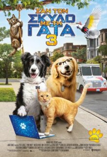 Cats & Dogs 3: Paws Unite (subbed)