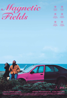 Η αφίσα της ταινίας .