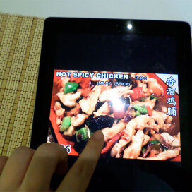 jing-tablet.jpg