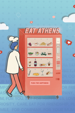 Athens Voice 848 - Δέσποινα Γεωργιάδου - Πέτρος Κακούρος