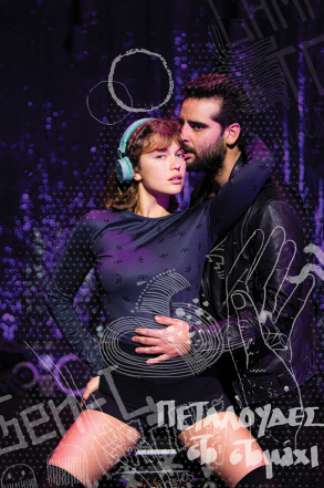 Athens Voice 858 - Κωνσταντίνος Ρήγος