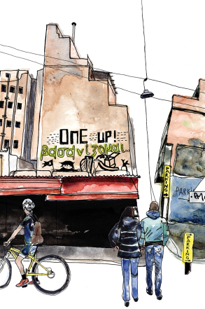 Athens Voice 863 - Φαίδρα Κρέσπη