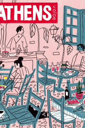 Athens Voice 873 - Φίλιππος Αβραμίδης