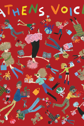 Athens Voice 940 - Κωνσταντίνος Κακανιάς