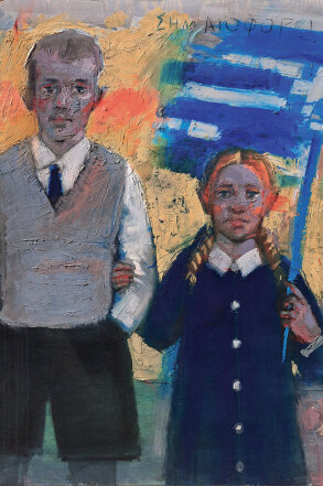 Athens Voice 951 - Χρήστος Αντωναρόπουλος