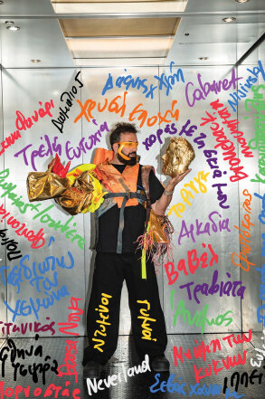 Athens Voice 956 - Κωνσταντίνος Ρήγος