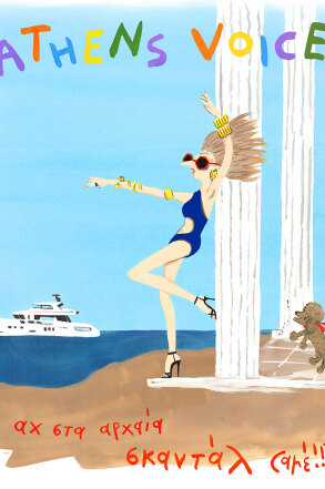 Athens Voice 965 - Κωνσταντίνος Κακανιάς