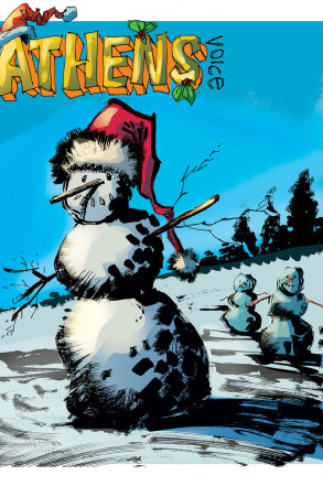 Athens Voice 982 - Βασίλης Γκογκτζιλάς