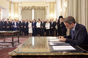 Εκλογές 2023: Αυτή είναι η σειρά των Υπουργείων 