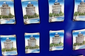 Ενθύμια Θεσσαλονίκης