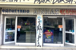 Φωτοτυπάδικο στην οδό Μελενίκου στη Θεσσαλονίκη