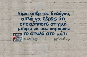 Αστεία memes, ατάκες, YOLO βίντεο, viral, αστεία video στο TikTok που ανέβηκαν στο διαδίκτυο και μας έκαναν να γελάσουμε.