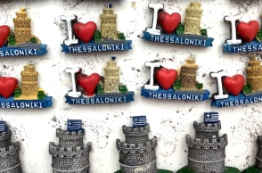 Θεσσαλονίκη, αναμνηστικά