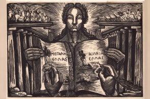 Κωνσταντινίδη Ελένη, Ενότητα χαρακτικών έργων (1934-1963