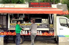 Καντίνα Μαμά Τερέζα