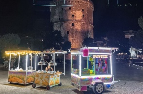 Θεσσαλονίκη