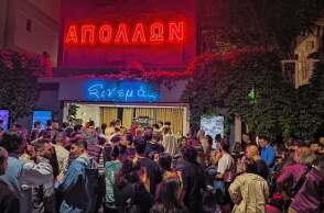 Θερινό Απόλλων