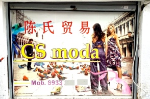 Chinatown, Θεσσαλονίκη