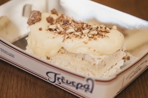 Ζαχαροπλαστείο Τζένεραλ 