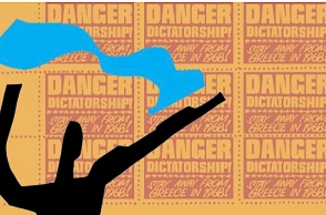 Έκθεση: «Aidez le peuple grec: Η αντιδικτατορική συλλογή της οικογένειας Meynaud, 1967-1974»