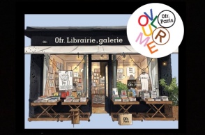 OFR Χ Volume R: Ένα pop-up αφιερωμένο στην τέχνη, τη φωτογραφία και τις ανεξάρτητες εκδόσεις 