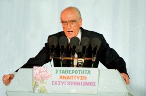andreas-papandreou-pasok-29-03-2021