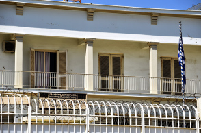 Φυλακές Κορυδαλλού