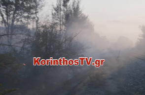 Σε κεραυνούς αποδίδονται πυρκαγιές που είναι σε εξέλιξη σε Αγίους Θεοδώρους και Περαχώρα Λουτρακίου - Σύσκεψη στην Πυροσβεστική για τα καιρικά φαινόμενα	