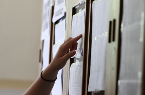 Πανελλήνιες 2022