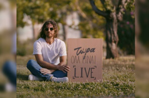 What's Up Dude with sign LIVE