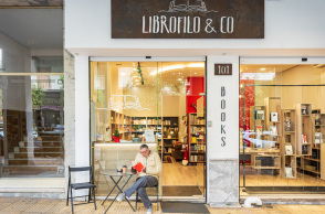 Βιβλιοπωλεία της Αθήνας