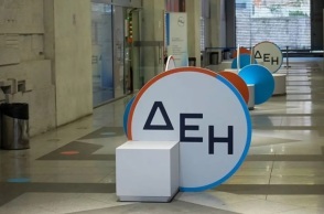 Power Pass: Aνακοίνωση της ΔΕΗ για περιστατικά phising