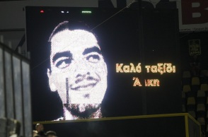 Θεσσαλονίκη: Η εισαγγελική πρόταση για την παραπομπή σε δίκη των 12 κατηγορούμενων για τη δολοφονία του 19χρονου Άλκη