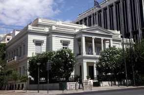 Υπουργείο Εξωτερικών