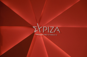 Το σήμα του ΣΥΡΙΖΑ