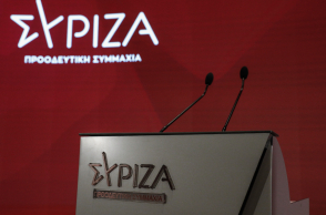 syriza