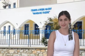 Η Kατερίνα Βάβουλα