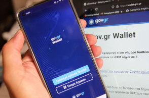 Με το Gov.gr Wallet η ταυτότητα και το δίπλωμα οδήγησης γίνονται ψηφιακά