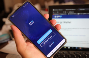 Gov.gr Wallet: Άνοιξε η πλατφόρμα για τα ΑΦΜ που λήγουν σε 8