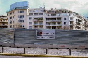 ΕΡΓΑ ΑΝΑΠΛΑΣΗΣ ΣΤΗ ΠΛΑΤΕΙΑ ΚΟΛΩΝΑΚΙΟΥ - ΓΡΑΜΜΗ 4 ΤΟΥ ΜΕΤΡΟ 