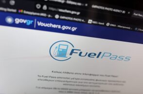 Fuel Pass 2: Πάνω από 1 εκατομμύριο αιτήσεις – Ανοιχτή για όλους η πλατφόρμα