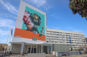 Το νοσοκομείο ΑΧΕΠΑ στη Θεσσαλονίκη